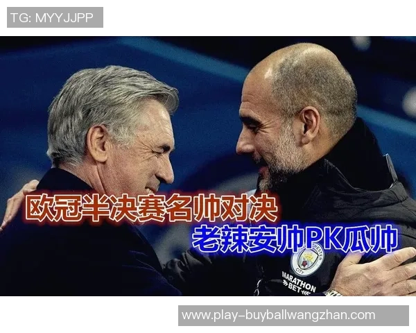 运动新闻布加拉与马里迪莫激战正酣谁能在这场对决中笑到最后